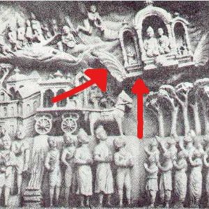 vimana 5